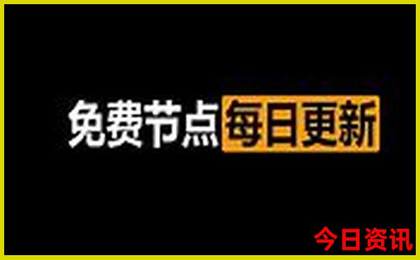今天晚9点35开特马