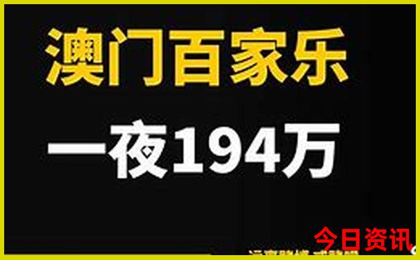 百寿镇必去的三个景点