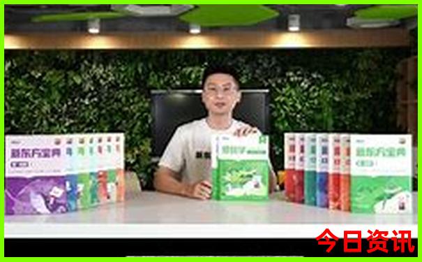 三地开机号试机号金码关注码